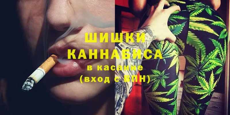 это как зайти  Боготол  Шишки марихуана White Widow 